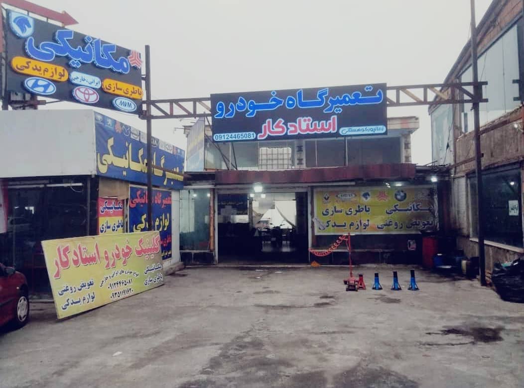 یدک کش و امدادخودرو استادکار  در جاده چالوس